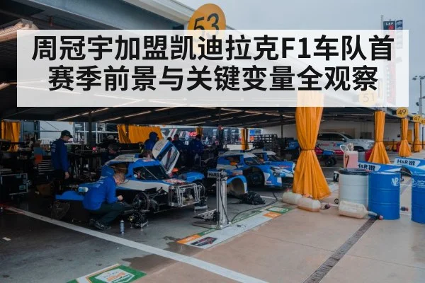 motorsport pit crew garage